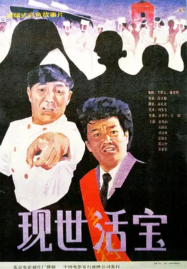 护士献身取精完整版