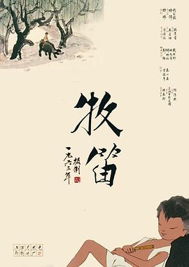 久久青青色综合