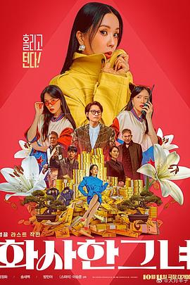 国产精品嫩草影院88v
