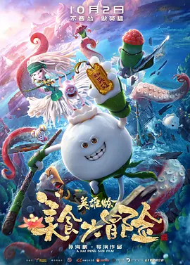 激情综合色丁香一区二区