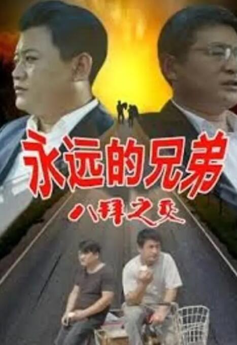 张筱雨水上阁楼