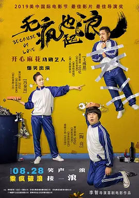 亚洲第一色网
