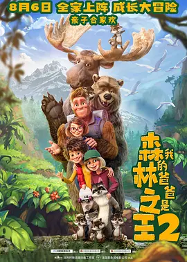精品国产一区二区三区香蕉蜜臀