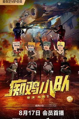 成人va天堂