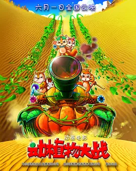 激情视频h