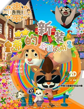 中文字幕综合久久久久