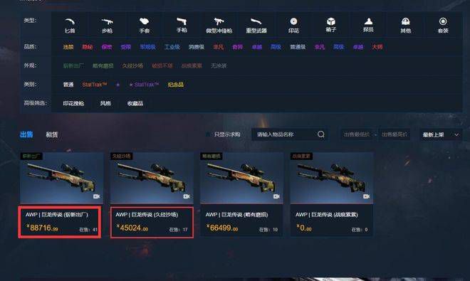 麻豆hdxxxxx仙踪林