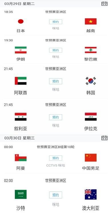 国产超级va在线视频