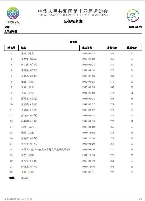要和你一起性爱