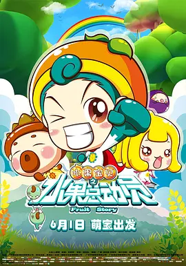 日本捆绑调教