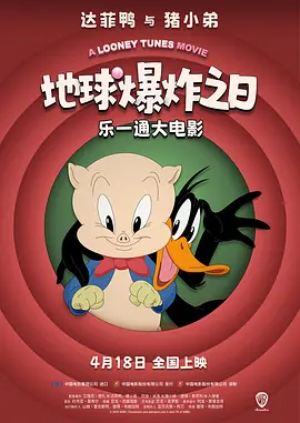 禁忌：新姐妹