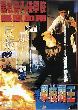 同学们招待