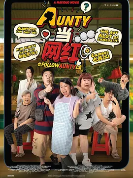 和丈夫的部下喝醉了