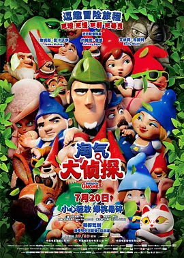 水野朝阳
