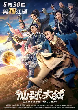 午夜婷婷色