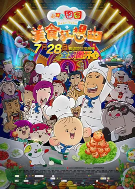 涩涩欧美