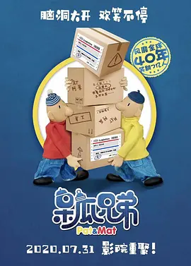 姐夫的挑逗