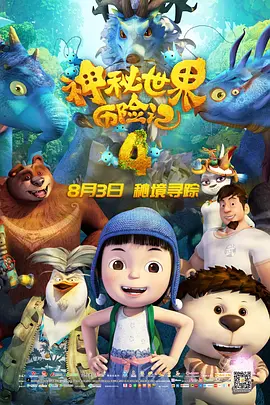 黄色日漫在线观看
