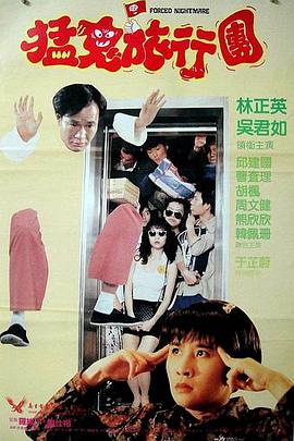 世纪末