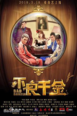 欧美精品在线一区二区三区