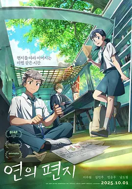 上流时代
