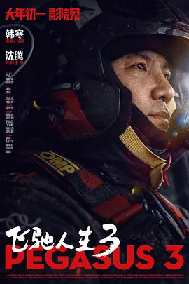 女大学生的沙龙室2