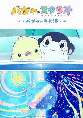 亚洲另类视频在线观看