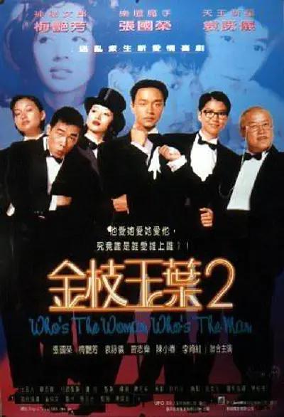 青青青国产依人在线视频97