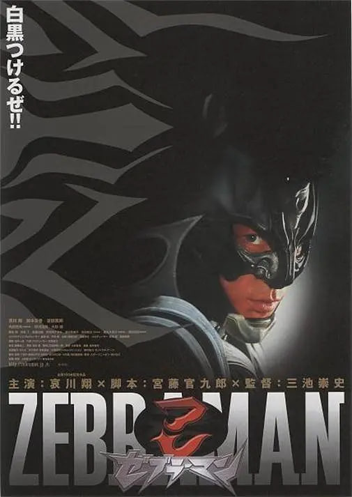 阿萨法的骄傲