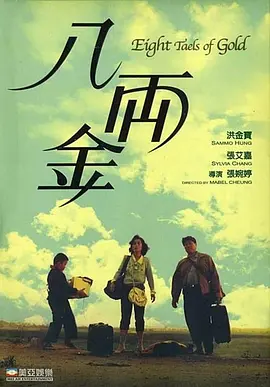 国产成人久久精品区一区二区