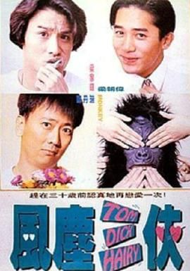 男操女在线免费观看