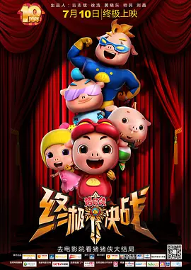 国产成人悠悠影院