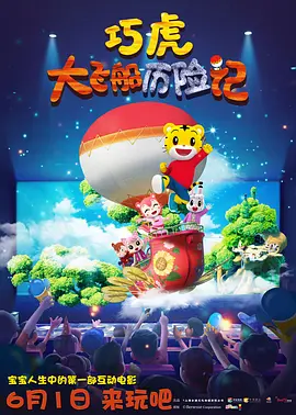 妻子的晨曲