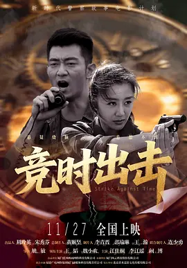 美味的性爱