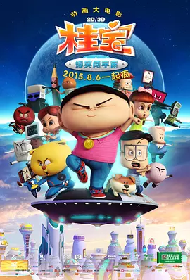 全员律师