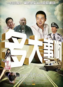 国产成人精品日本亚洲语音2
