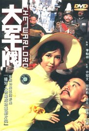 我邻居的老婆