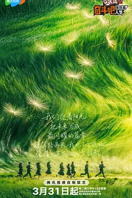 蚁人3在线免费
