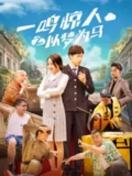台湾佬中文综合