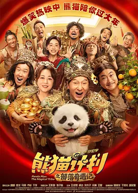 中文字幕视频在线观看