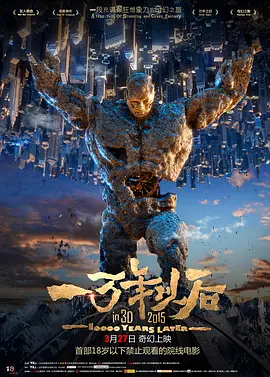 一区二区三区四区国产
