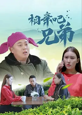 在线播放成人