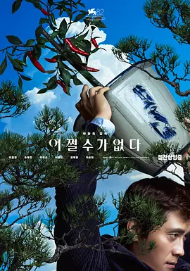 庙里有女人