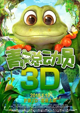 夏娃的女儿