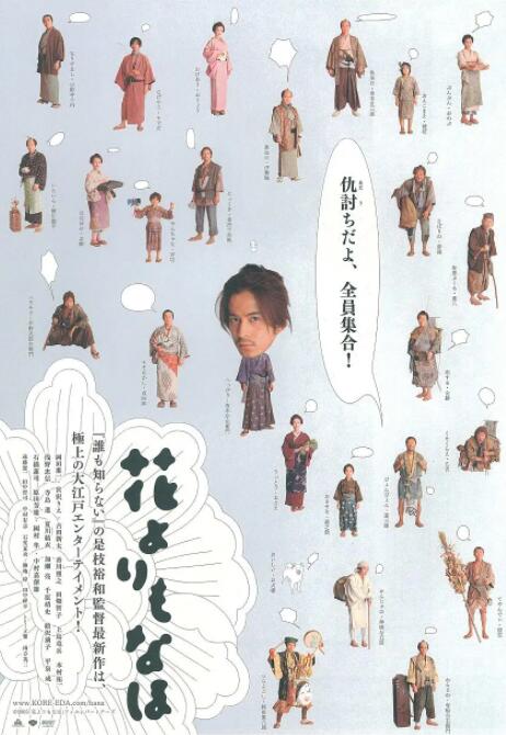 办公室女孩暴力