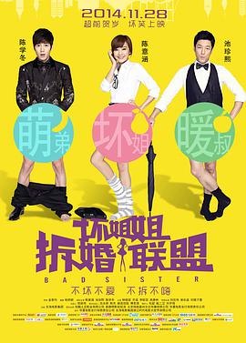 玫瑰毒香