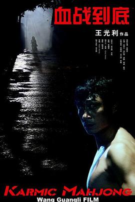 欧美缴情
