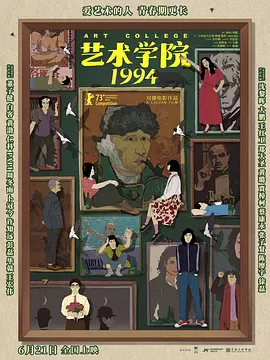 舞蹈教练