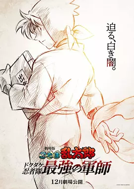 谎言和性爱