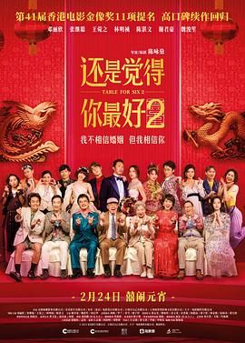弟弟的女人